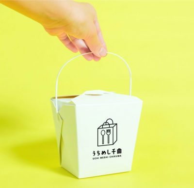 ”うちめし千曲”ウェブサイト