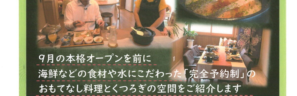 会員事業所紹介番組「千曲☆あの店・この店」 7月は「桐カフェ」様をご紹介します！